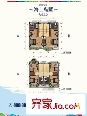 碧桂園十里金灘A、B、C、E區(qū)別墅G115-02戶型圖 3室2廳3衛(wèi)1廚