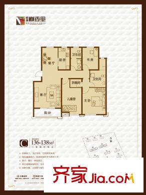 歐美榭香里二期多層2#、3#樓標(biāo)準(zhǔn)層C戶型 3室2廳2衛(wèi)1廚