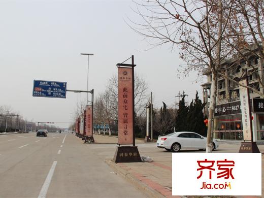 同泰華府園區(qū)（2014-2-14）