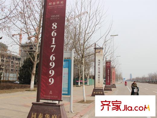 同泰華府周邊配套之馬路