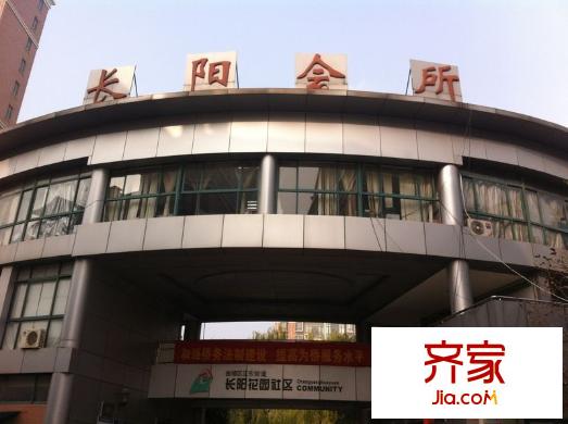 長陽花園外景圖