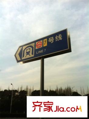古北御庭配套圖軌交指示牌