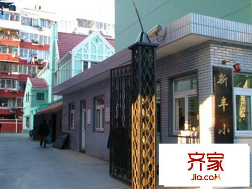 新丰小区外景图
