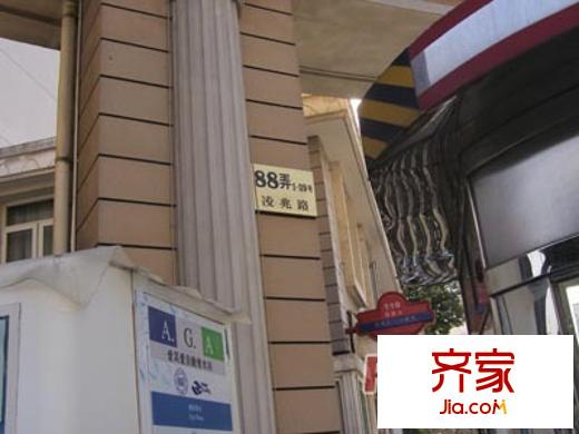 濟陽人家華光苑外景圖上海  