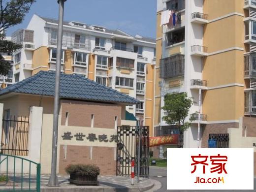 盛世春曉苑