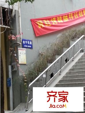 志寧花園外景圖