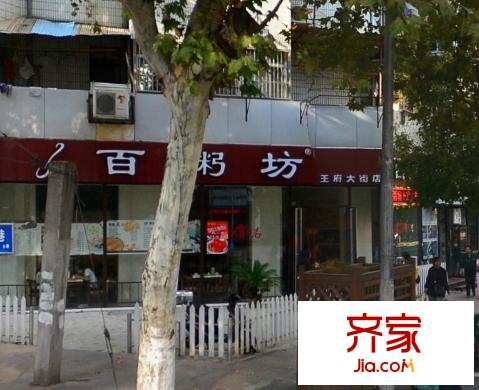 三茅巷小區(qū)外景圖