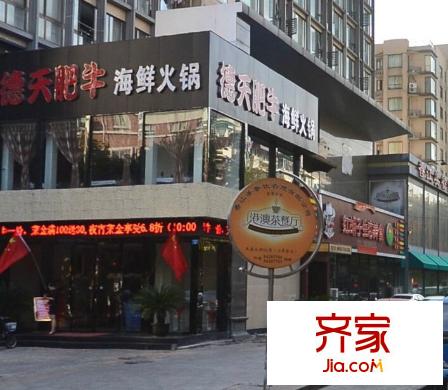 三茅巷小區(qū)外景圖