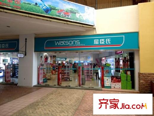红墅1858别墅周边配套-屈臣氏