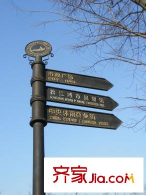 红墅1858别墅周边配套-泰晤士小镇