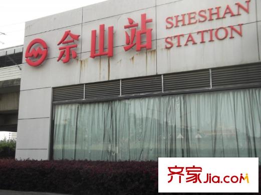 佘山东郡周边:地铁