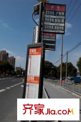 匯錦臻邸周邊公交站