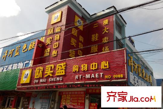 匯錦臻邸商業(yè)街