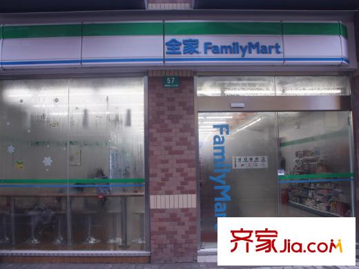 佘山玺樾周边配套:全家