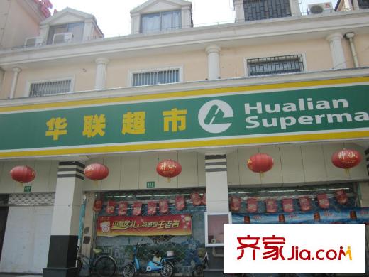 海尚名都配套图华联超市