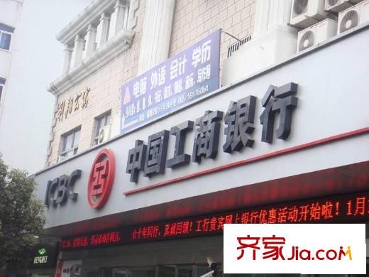 绿洲古猗新苑配套图工商银行