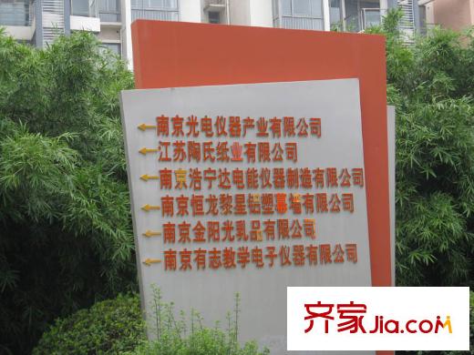 鴻意萬嘉配套圖項目周邊的企業(yè)