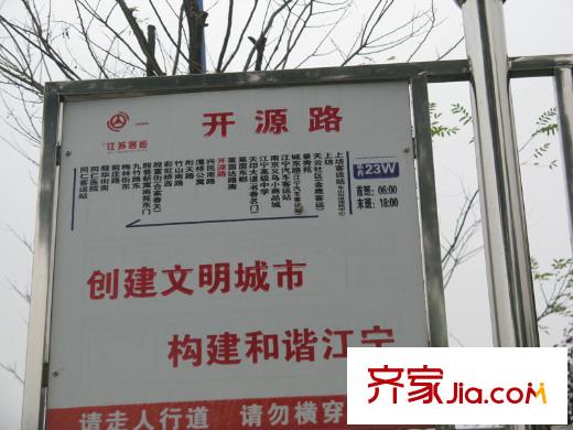 鴻意萬嘉配套圖項目南面的公交站