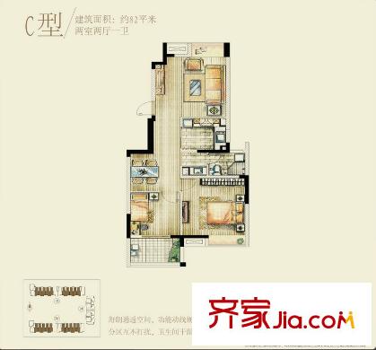 鴻意萬嘉戶型圖1#平層標準C戶型 2室2廳1衛(wèi)