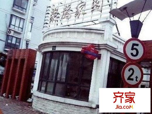 聚龍家園外景圖 