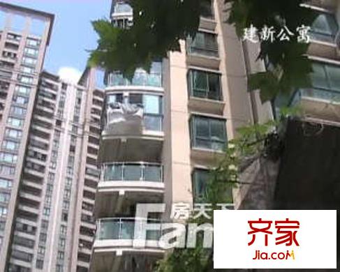 建新公寓外景图