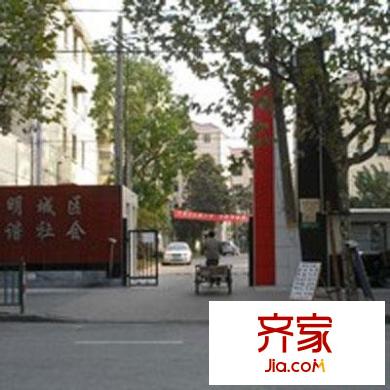 梅園二街坊