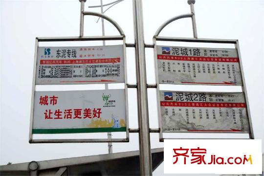 臨港藍(lán)色城邦別墅配套圖周邊配套-公交