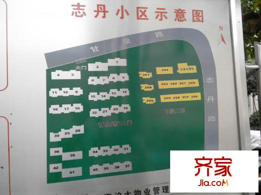 志丹小区外景图