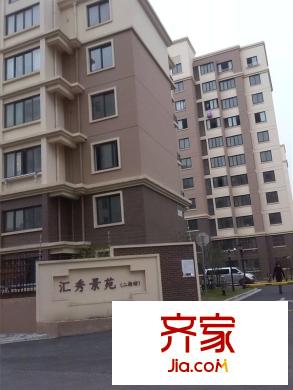 汇秀景苑外景图