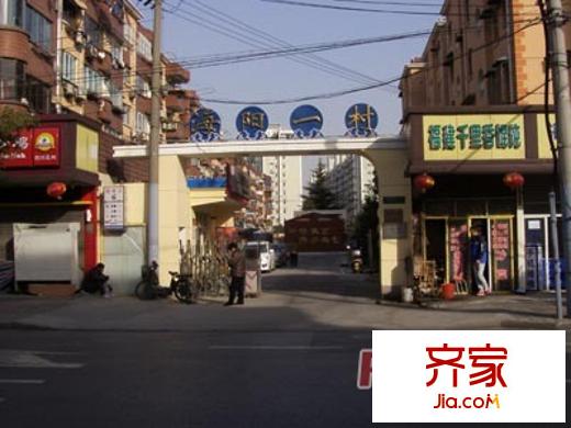 海陽(yáng)一村外景圖上海  