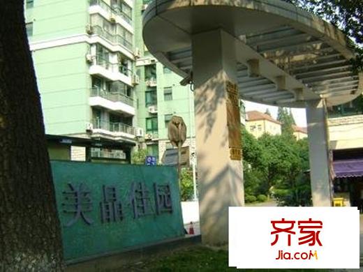 美晶佳園外景圖 