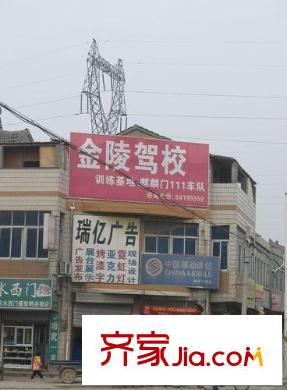 新地雅苑配套圖周邊