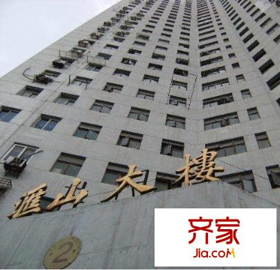 汇山大楼外景图