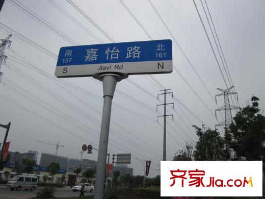 嘉城配套图周边道路-嘉怡路