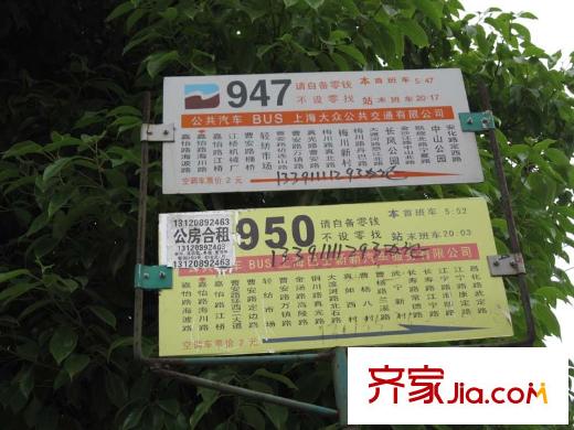 嘉城配套图公交站