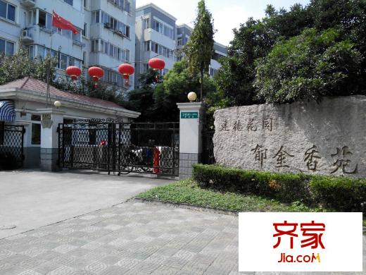 建德花园郁金香苑外景图