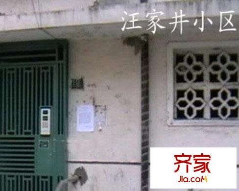 汪家井小区外景图
