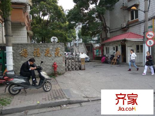 梅福花苑外景图