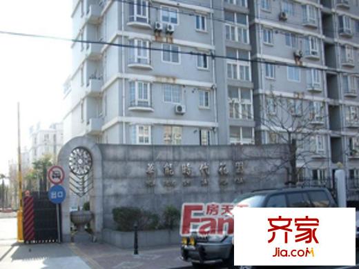华能时代花园外景图