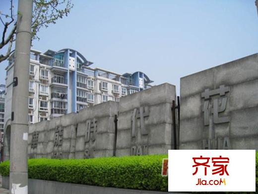 华能时代花园外景图