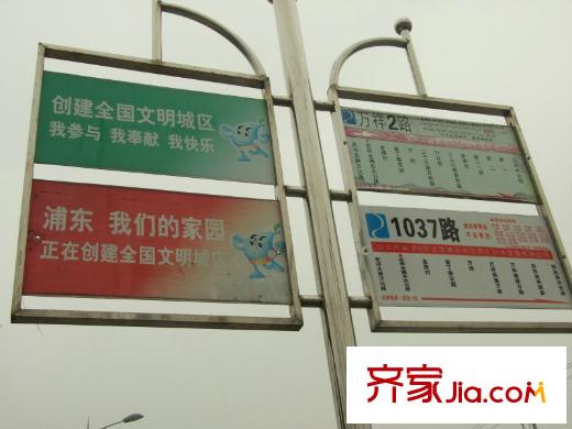 凱德新視界公交站