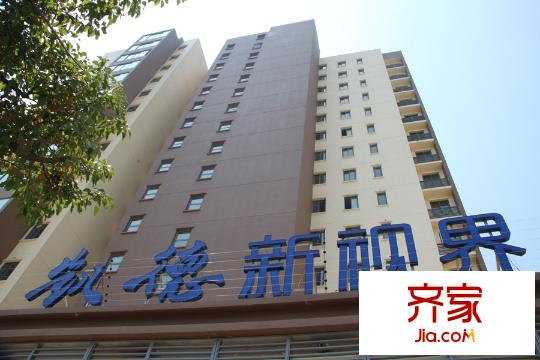凱德新視界（2015.8）