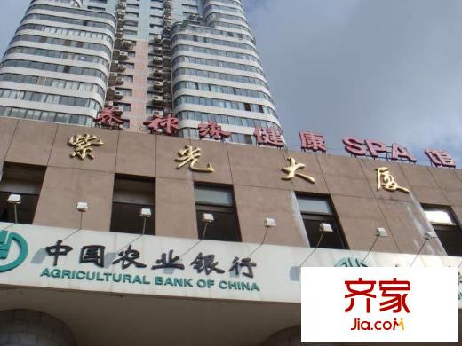 紫光大廈外景圖