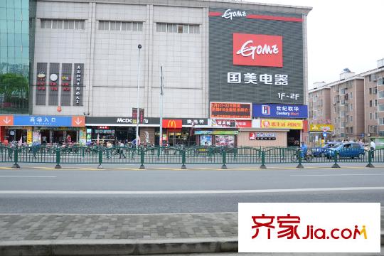 東原逸墅周邊配套：國美