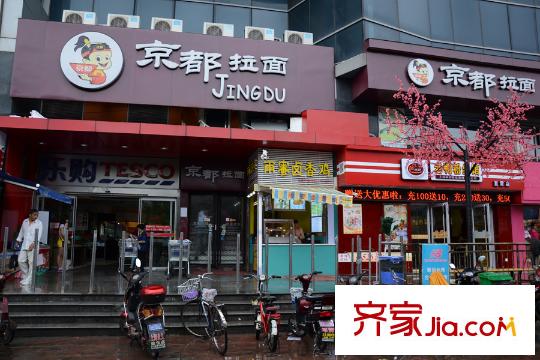 東原逸墅周邊配套：餐飲