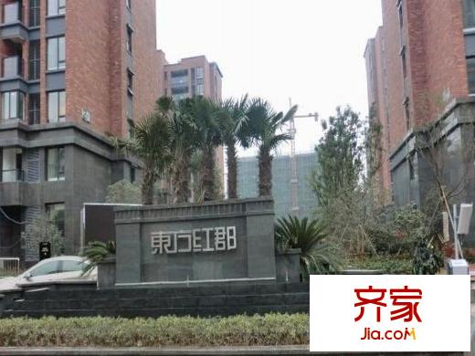 宇業(yè)東方紅郡