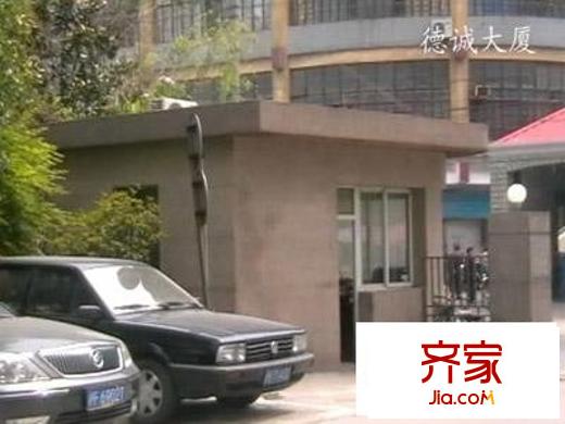 德诚大厦外景图