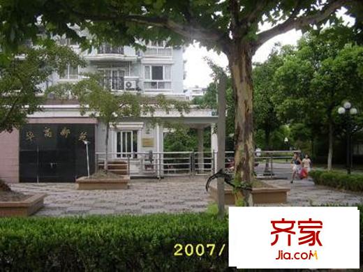 華高新苑北苑外景圖上海 華高新苑(北苑) 