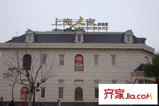 尼德蘭北岸周邊配套-上海人家