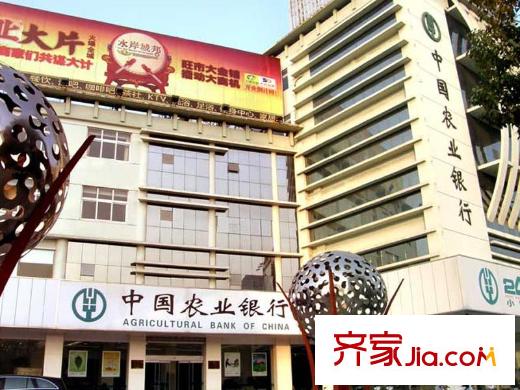 古北香堤嶺周邊配套-農(nóng)行